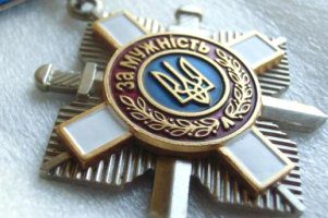 Фото з відкритої мережі 